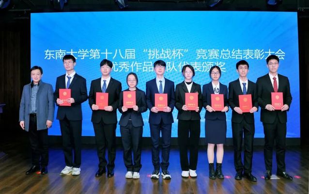 邱晨萌同学作为优秀团队代表领奖 邱晨萌同学作为优秀团队代表领奖