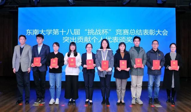 钟辉副书记作为突出贡献个人代表领奖 钟辉副书记作为突出贡献个人代表领奖